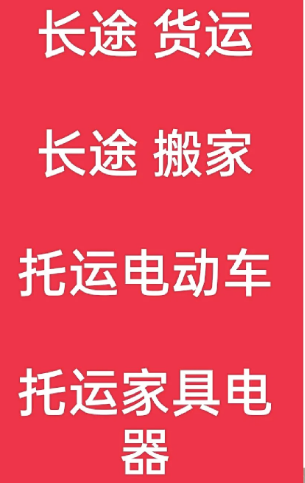 湖州到静安搬家公司-湖州到静安长途搬家公司